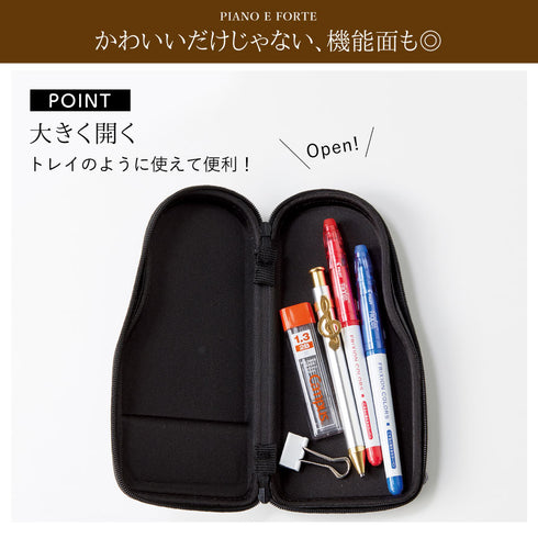 ペンケース piano e forte.|s2